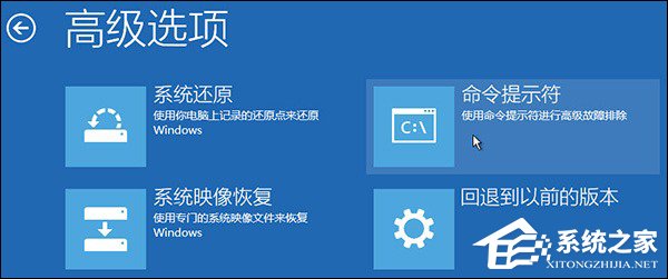 Win10如何手动修复系统引导文件?