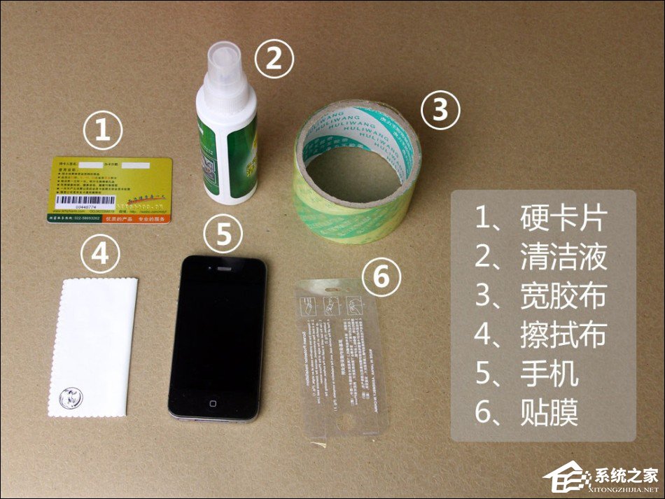 给自己手机贴膜怎么贴?手机贴膜教程图解(钢化膜)