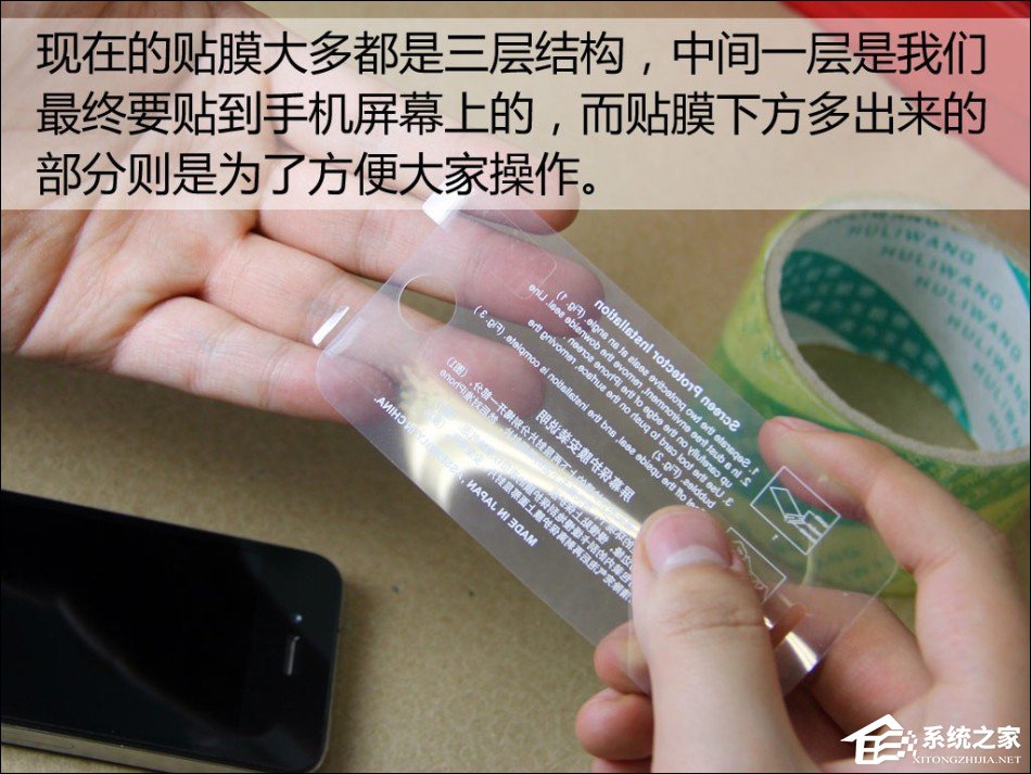 给自己手机贴膜怎么贴?手机贴膜教程图解(钢化膜)