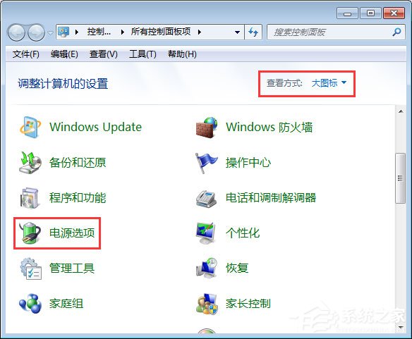 笔记本电池充不满怎么办?笔记本电池校正方法分享
