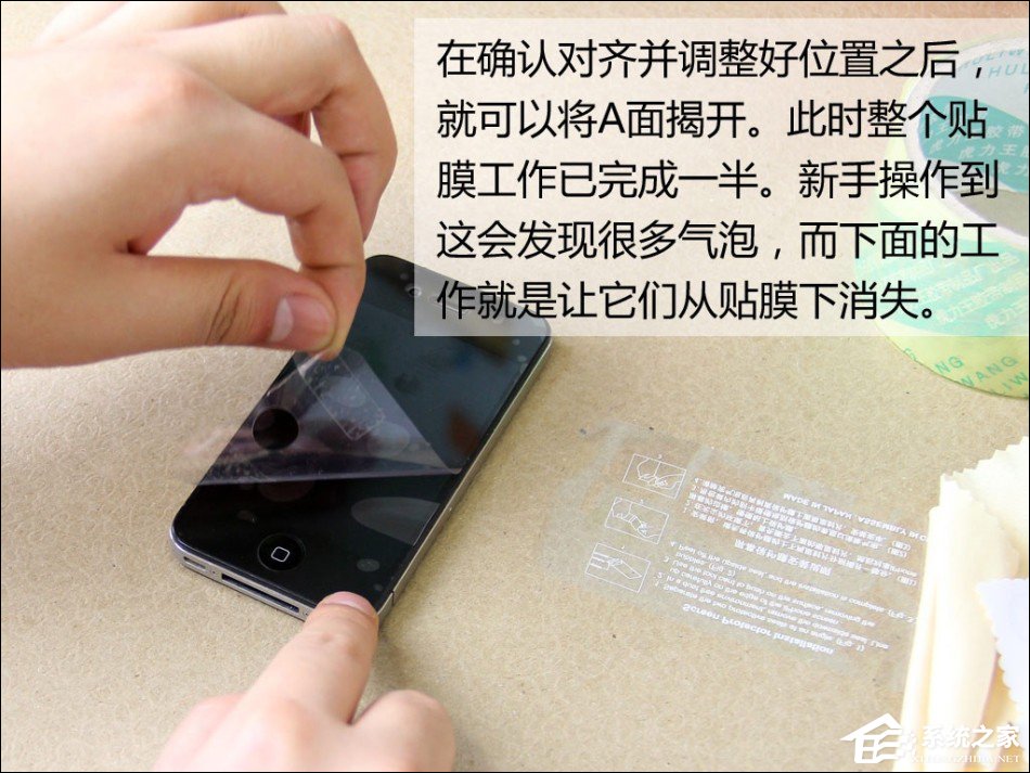 给自己手机贴膜怎么贴?手机贴膜教程图解(钢化膜)