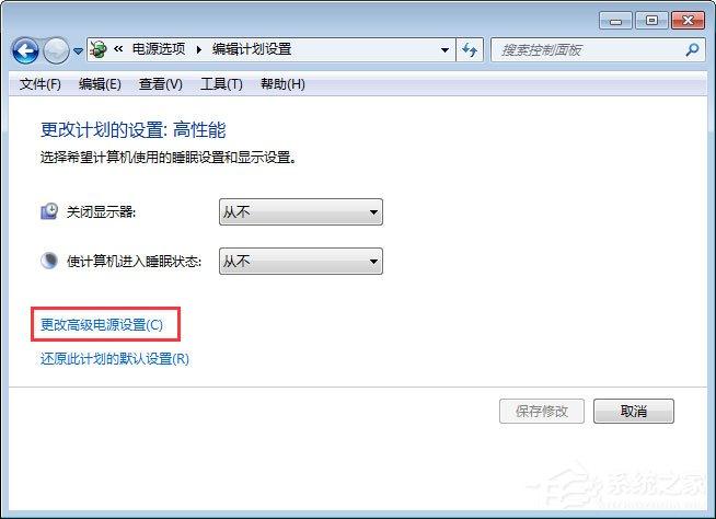 笔记本电池充不满怎么办?笔记本电池校正方法分享