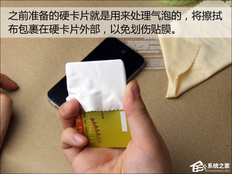 给自己手机贴膜怎么贴?手机贴膜教程图解(钢化膜)