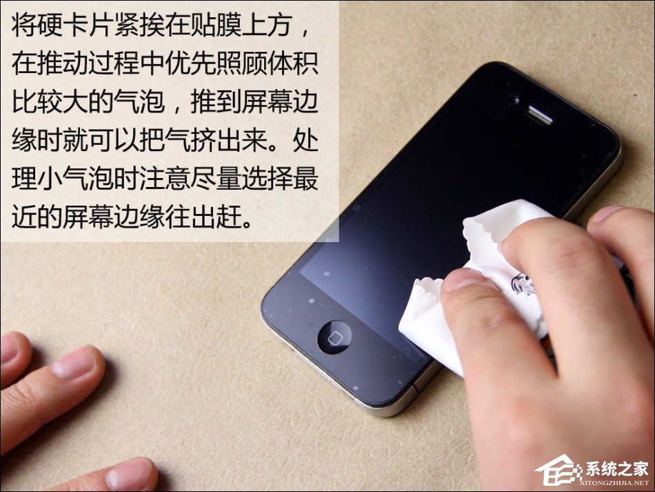 给自己手机贴膜怎么贴?手机贴膜教程图解(钢化膜)