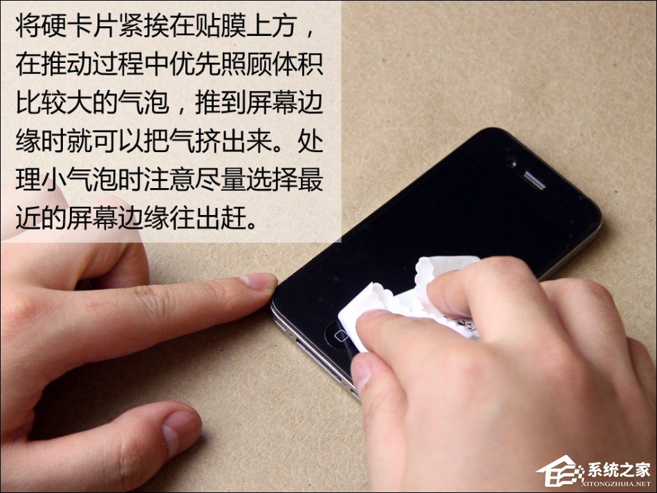 给自己手机贴膜怎么贴?手机贴膜教程图解(钢化膜)