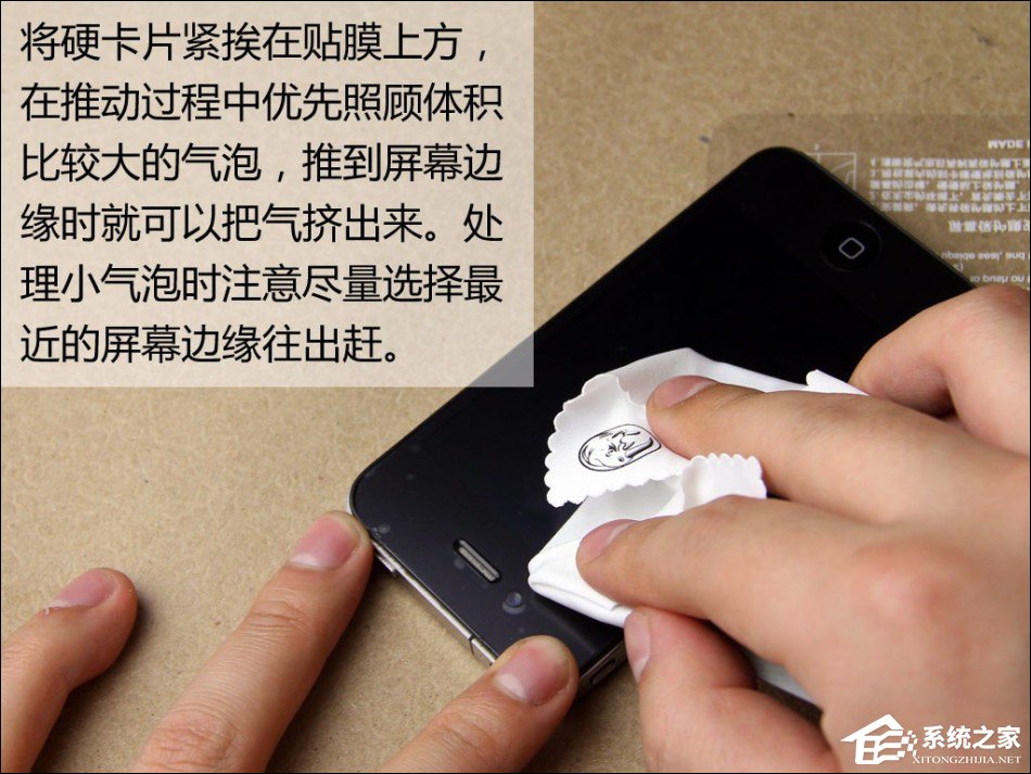 给自己手机贴膜怎么贴?手机贴膜教程图解(钢化膜)