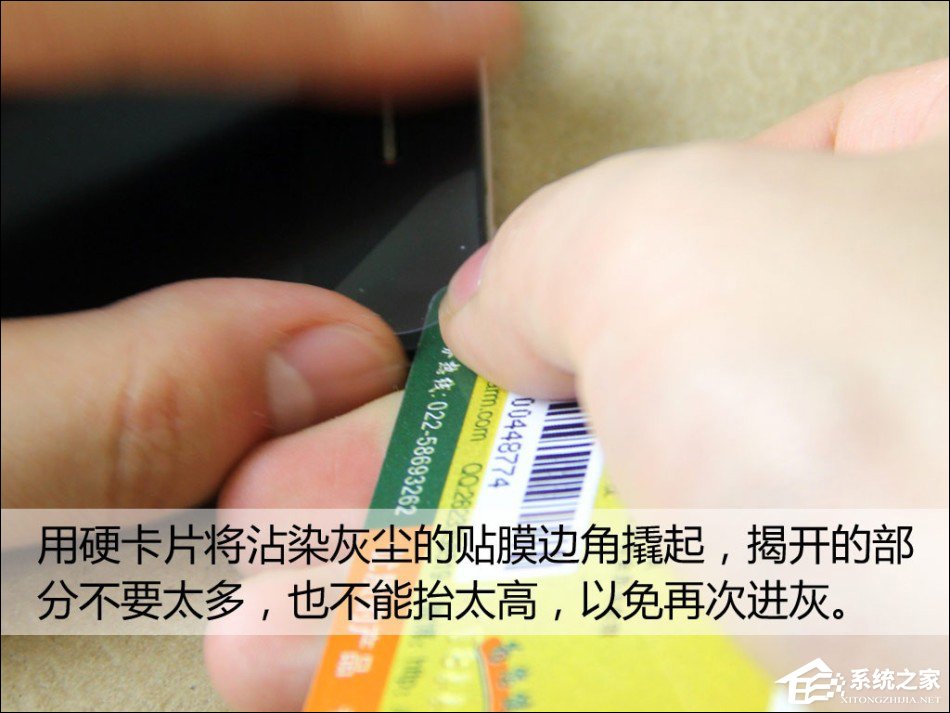 给自己手机贴膜怎么贴?手机贴膜教程图解(钢化膜)