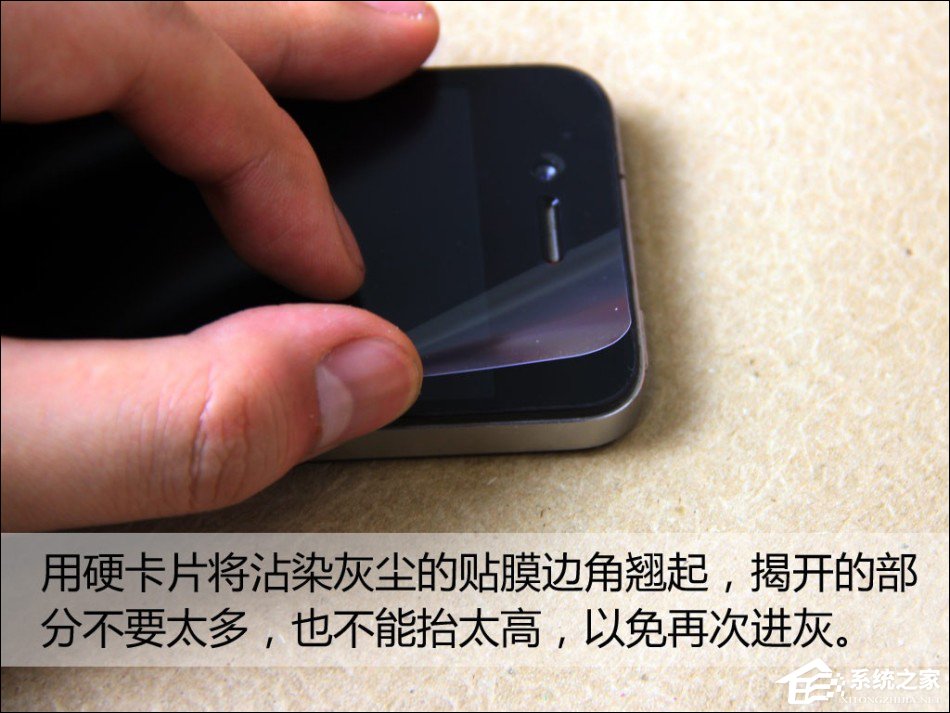 给自己手机贴膜怎么贴?手机贴膜教程图解(钢化膜)