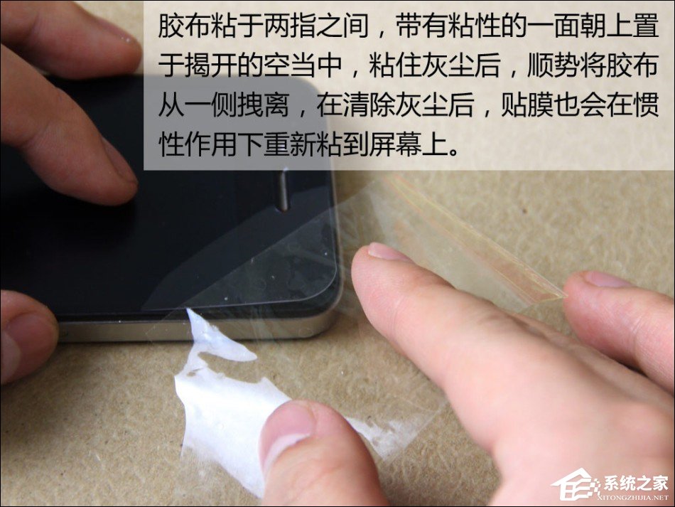 给自己手机贴膜怎么贴?手机贴膜教程图解(钢化膜)