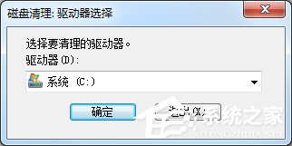 Windows7系统怎么进行进程优化?
