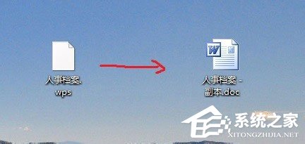 wps文件如何打开?直接打开wps文件的操作技巧