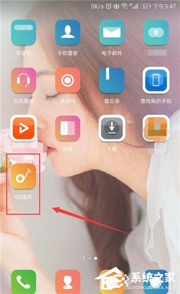 QQ音乐如何关注好友?QQ音乐关注好友教程