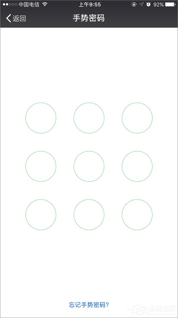 微信怎么设置支付手势密码?微信设置支付手势密码的方法