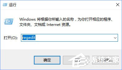 Win10电脑遇到DistributedCOM错误10016怎么解决?