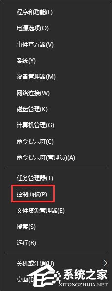 Win10电脑遇到DistributedCOM错误10016怎么解决?
