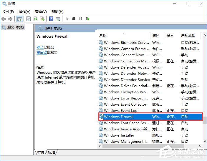 Win10商店无法安装应用报错“0x80073d0a”如何解决?