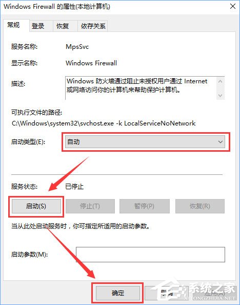 Win10商店无法安装应用报错“0x80073d0a”如何解决?