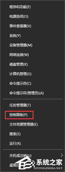 Win10商店无法安装应用报错“0x80073d0a”如何解决?