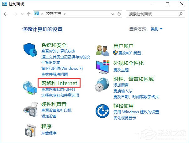 Win10商店无法安装应用报错“0x80073d0a”如何解决?