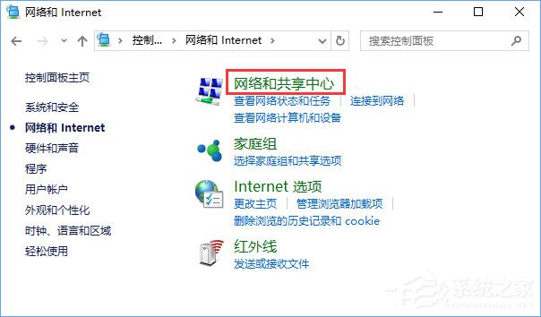 Win10商店无法安装应用报错“0x80073d0a”如何解决?