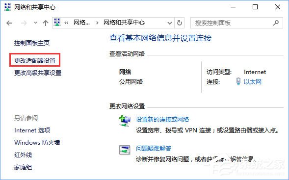 Win10商店无法安装应用报错“0x80073d0a”如何解决?