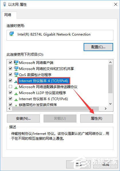 Win10商店无法安装应用报错“0x80073d0a”如何解决?