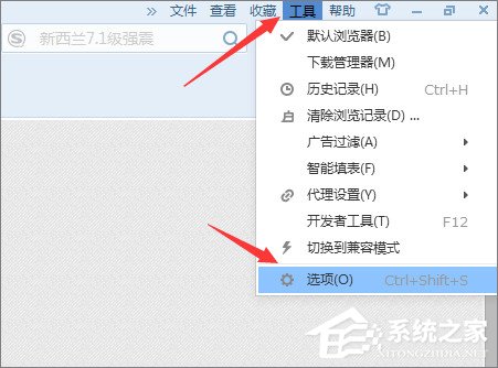 搜狗浏览器怎么设置自动保存账号密码?