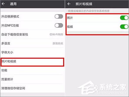 微信占用手机内存太大怎么办?微信占用大量内存的解决方法