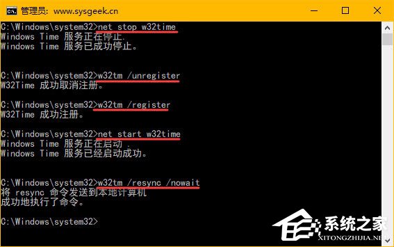 Win10时间同步服务器怎么修改?Windows时间同步出错如何处理?