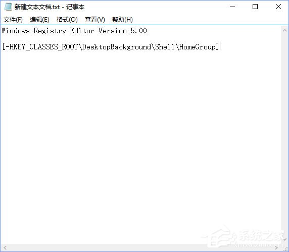 Win10桌面右键菜单如何添加家庭组?