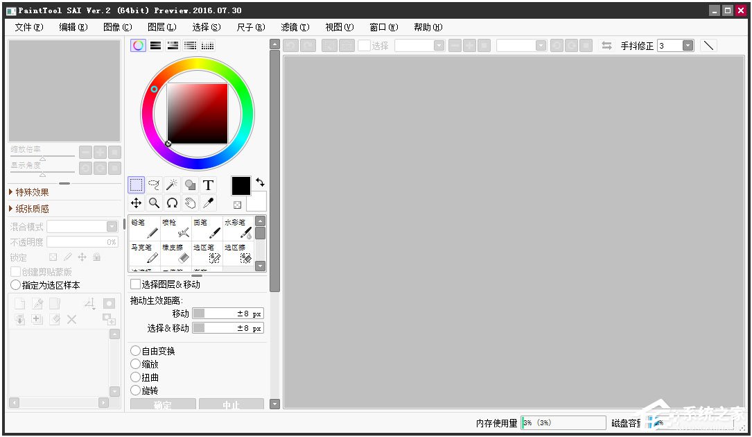 电脑PS软件哪个好?图像处理软件推荐