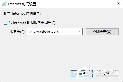 电脑时间总是不对怎么办?桌面时间老是差几分钟如何修复?