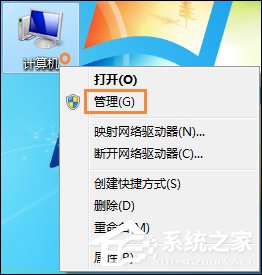 Win7系统无法刷新DNS解析缓存怎么办?
