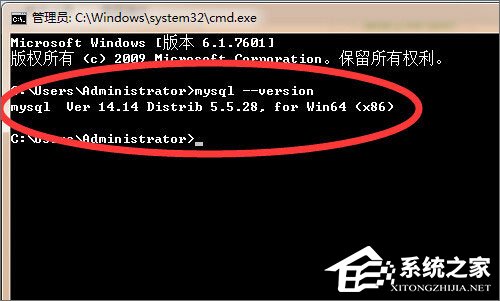 如何使用Mysql创建触发器?
