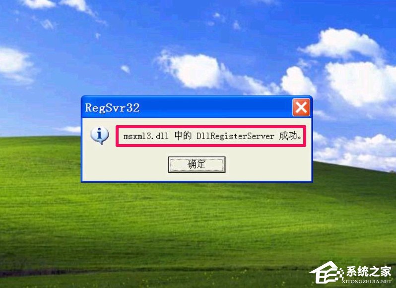 XP设备管理器打不开怎么办?