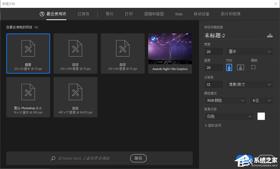 PS怎么让两张图片合成一张?两张图片自然叠加的方法