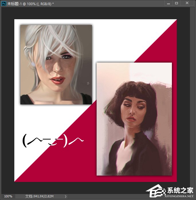 PS怎么让两张图片合成一张?两张图片自然叠加的方法