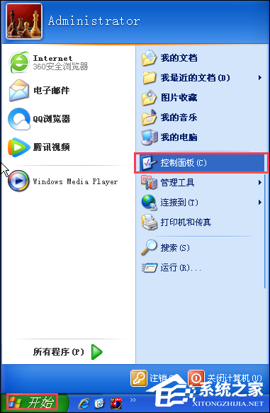 XP怎么设置开机自动打开文件夹?开机就恢复上一次窗口的方法