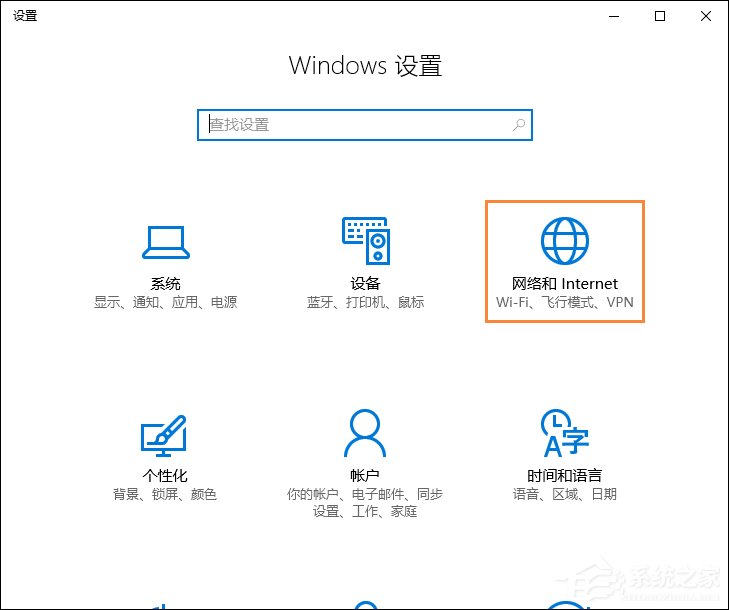Win10系统如何开启NetBIOS协议?