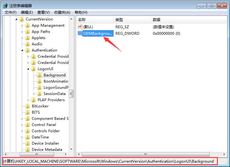 如何修改电脑登录界面?Win7登录界面的修改方法