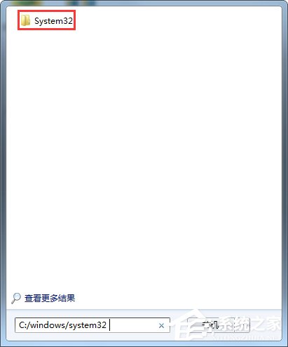 Win7提示rundll32已停止工作怎么办?