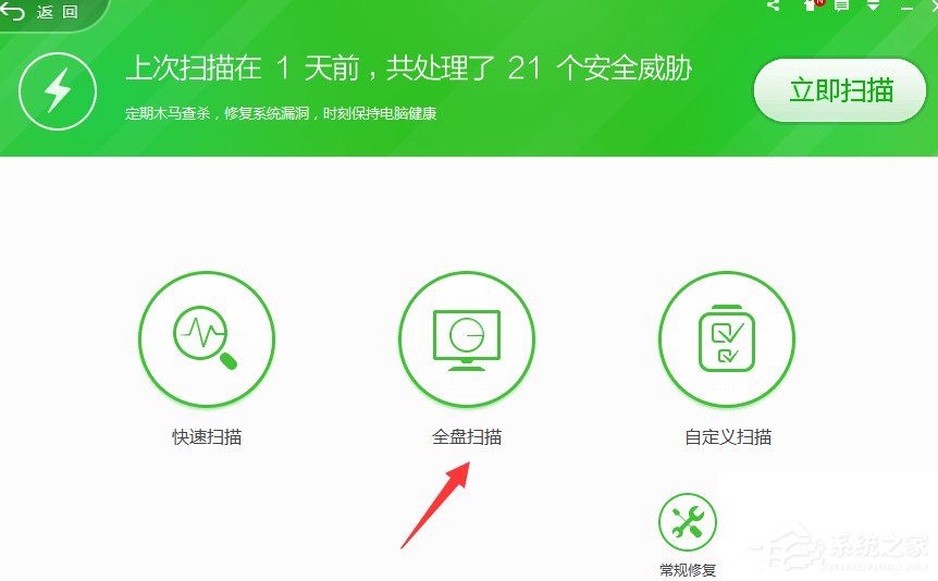 Win7提示rundll32已停止工作怎么办?