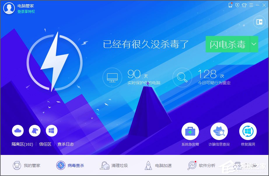 为什么qq登陆需要验证码?qq登陆需要验证码怎么取消?