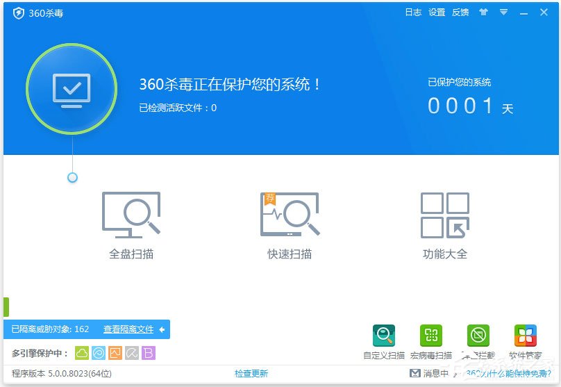 360rp.exe是什么进程?Win10系统下360rp.exe占用内存高怎么办?