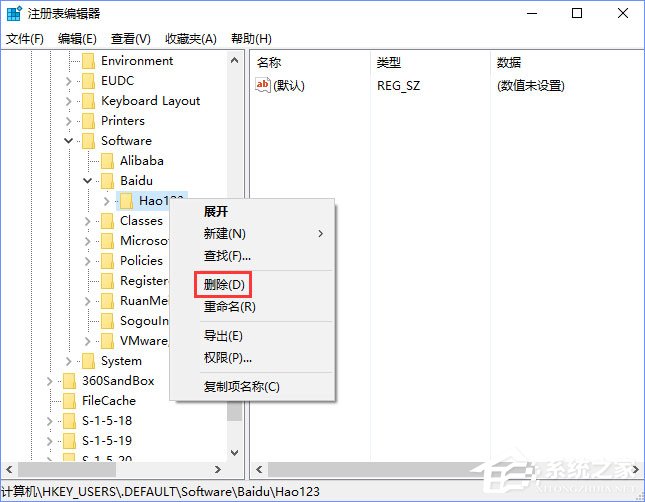Win10 edge浏览器主页被hao123劫持怎么解决?