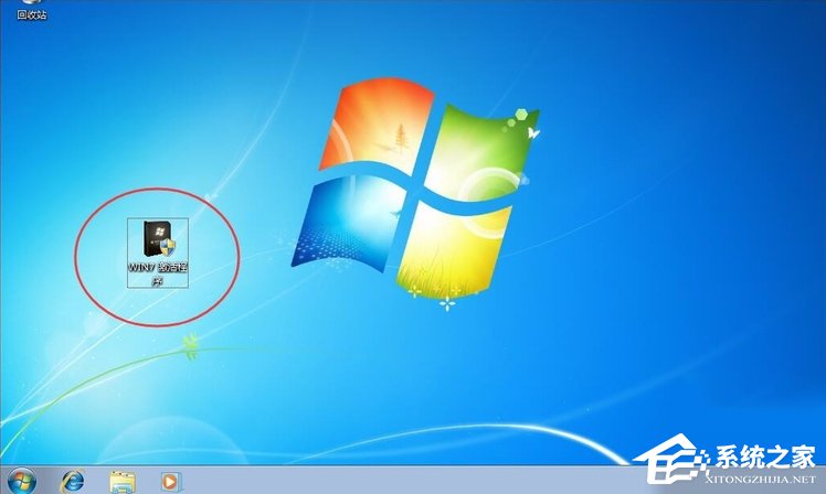 Win7提示系统保留分区未分配驱动器号怎么办?