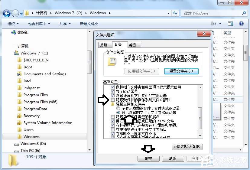 Windows7下如何清理Installer文件夹?