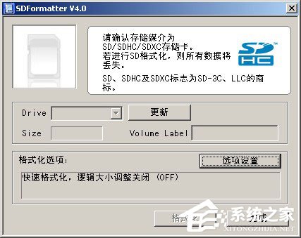 SD卡写保护怎么去掉?