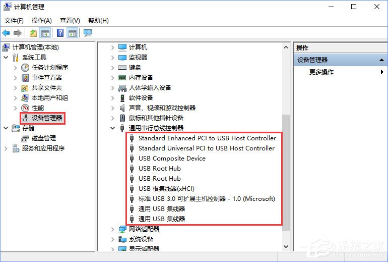 Windows10系统下SD卡打不开怎么办?
