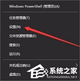 Win10应用商店如何下载并安装主题?